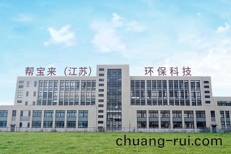 廠(chang)容廠(chang)貌